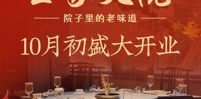 Wang Jia Daiyuan · Huaiyang Cuisine (Lijiang Road Store)