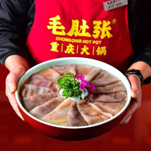 Maowu Zhang Chongqing Hot Pot (Nanjing First Store)
