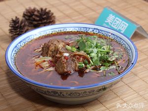 Chinese Noodle House (Lijiang Road Branch)