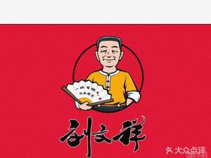 Liu Wenxiang Spicy Hot Pot (Jiangbei East Road Branch)
