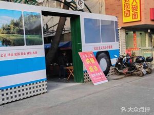 Wangjia Courtyard (Nanhu Branch)