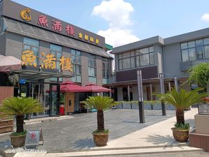 Yumu Lou (Hanzhongmen Avenue Store)