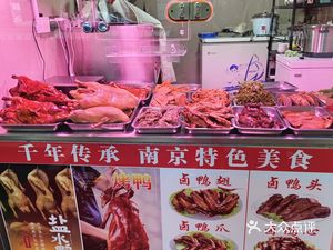 Pang Pang Braised Vegetables (Meihua Li Community Branch)
