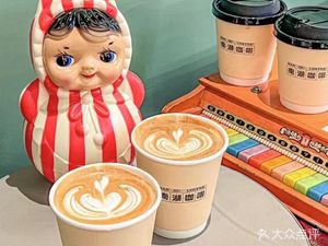 Nanhu Coffee Shop