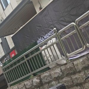 NEGA MONTO (Changhong Road Store)