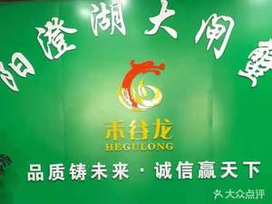 Hegu Yangcheng Lake Crab (Nanjing Head Office)