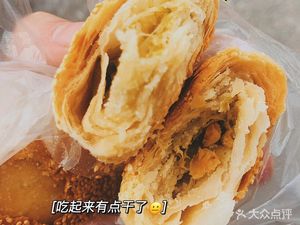 Wang's Zheng Su Bao