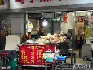Ma Xiaomei Breakfast