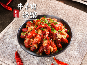 Zhao Ying Lamb and Mutton Soup (Head Office)