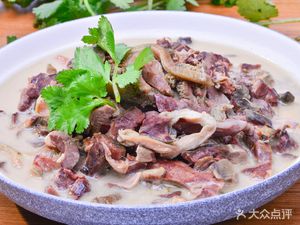 Anjia Northern Anhui Lamb and Mutton Soup