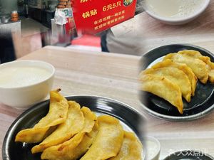 Yindong Happy Dumpling and Buns Shop