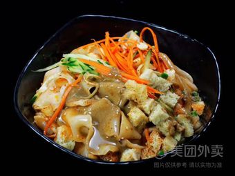 Lao Tongjia (OuShang Store)