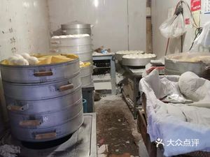 Phoenix West Street Steamed Buns Shop