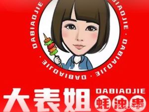 Dabiejie Oyster Sauce Skewers · Traditional Nanjing Snack (Yunjing Road Store)