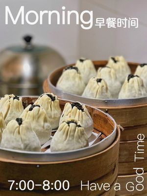 Kangjie Steamed Dumplings