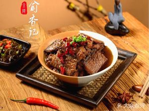 Jinling Yu Xiang Ji Large Canteen (Changhong Road Branch)