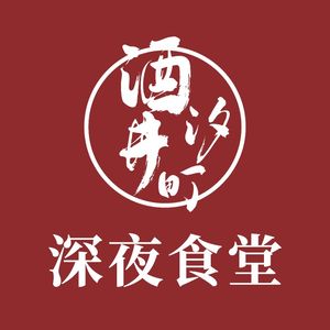 Midnight Diner · Saito Shiocho (Mochou Lake Store)