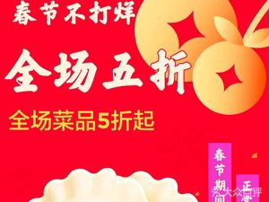 A Dou Oyster Sauce Skewers · Street Food Charcoal Grill