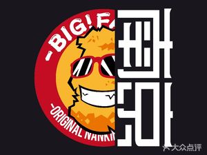 Big Face Chicken Cutlet (Chanan Store)