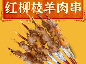 Xi Si Barbecue Shrimp Bar (Nanhu Branch)