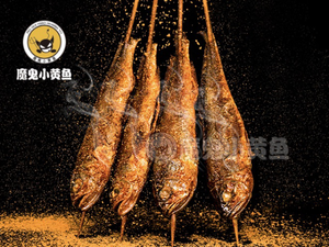 Devil Yellow Fish · Barbecue (Nanhu Store)