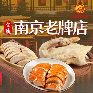 Xu's Duck Shop (Mochou New Residence Branch)