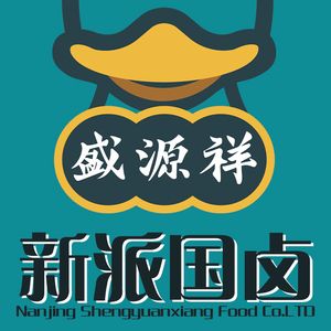 Shengyuanxiang Salted Duck (Nanhu Store)