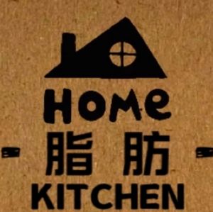 Fat - Family Kitchen (Mochou Branch)