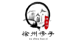 Xuzhou Lao Kuazi Premium Restaurant (Cha Nan Branch)