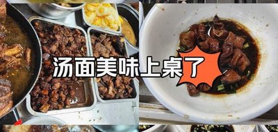 Landmine Noodle House (Changhong Road Branch)