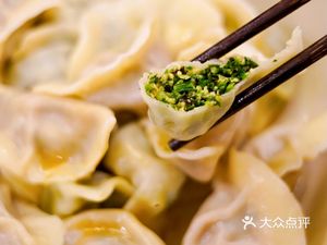 Yuan's Dumplings (No. 4 Fuyuan Community Branch)