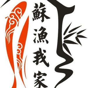 Su Yu My Black Fish Restaurant (Huxi Street Branch)
