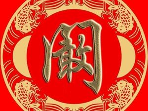 Kanji Roast Chicken & Fish Hot Pot
