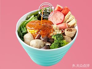 Miss Jie Spicy Hot Pot (Hanzhong Branch)