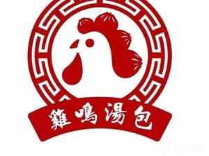 Ji Ming Soup Dumplings (Yueyuan Branch)