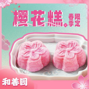 He Shan Yuan (Yueyuan Farmers Market Branch)