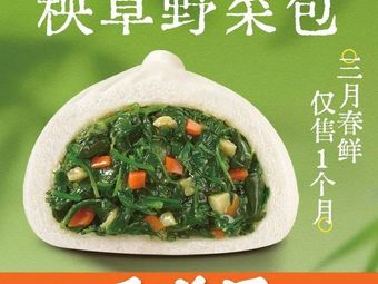 Heshan Garden (Yuexiang Road Branch)