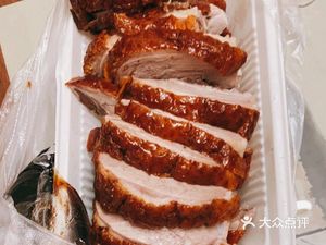Xu's Duck Shop (Wangban Road Branch)