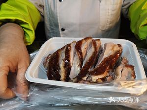 A Ming Old Brine Duck (Xiuxianyuan Branch)