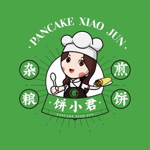 Bing Xiao Jun Whole Grain Crepes (Yueyuan Community Branch)
