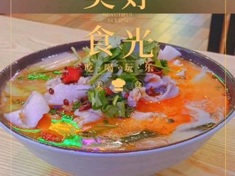 Fish Life You · Acidic Cabbage Fish · Rice Bowl