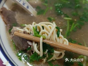 Huái Nán Beef Soup (Xiū Xián Yuàn Branch)