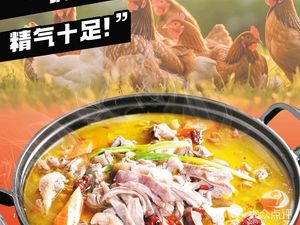 Yidao Ming · Medicinal Chicken (Yueyuan Branch)