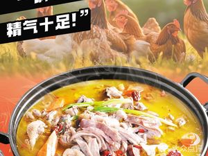 Yidao Ming · Medicinal Chicken (Jinsheng Department Store Branch)