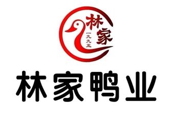 Lin Family Duck Shop (Yueyuan Branch)