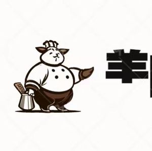 Yang Fatzi · Zangshu Lamb
