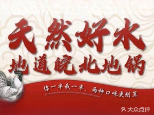 Xiang Wei Tu Zao (Yingyuan North Road Branch)