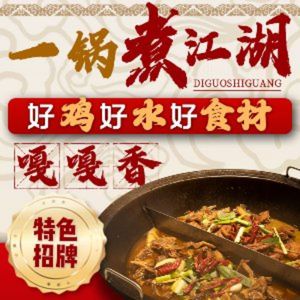 Earth Pot Time (Yingyuan North Road Branch)