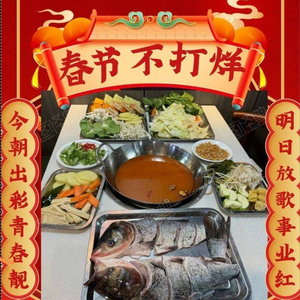 Cross the Road Iron Pot Stew Restaurant