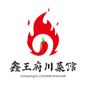 Xin Wangfu Home-style Cuisine · Sichuan Cuisine